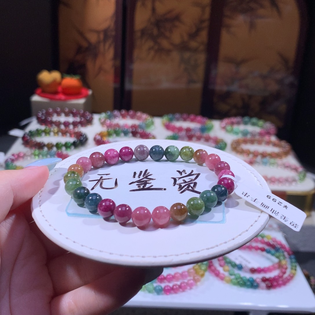 未镶嵌手链碧玺不退换