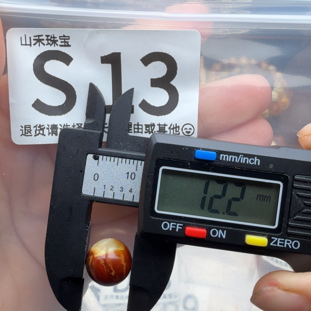 琥珀未镶嵌裸石琥珀蜜蜡