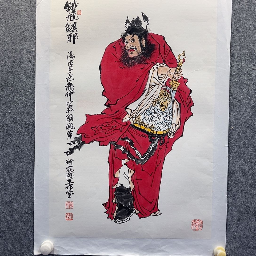 书法北京国博文物鉴定中心