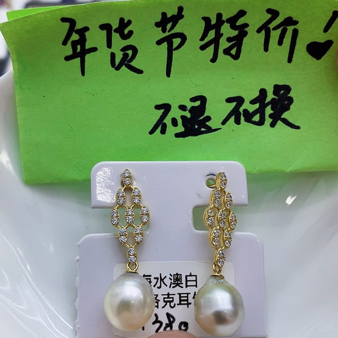 海水珍珠特价不退换澳白巴洛克耳饰银S925镶嵌