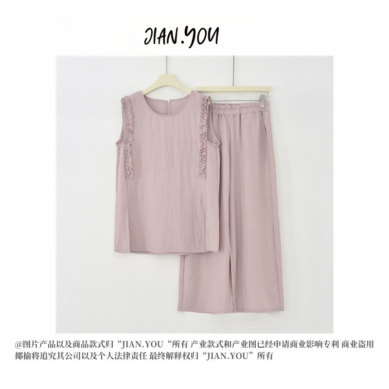 JIANYOU-[简约夏裳]25夏季新款时尚木耳边天丝亚麻套装GL-FC6235