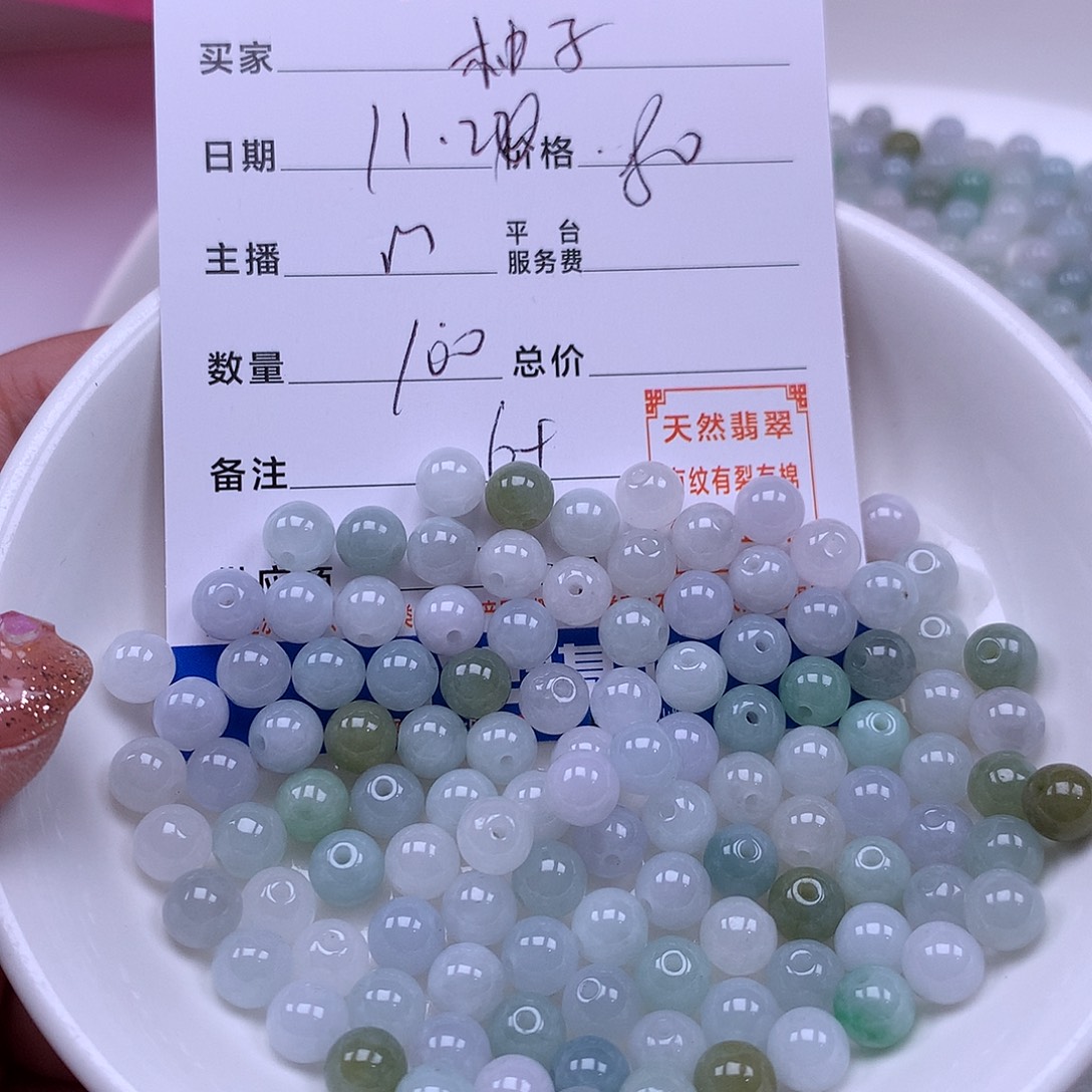 一***吖翡翠未镶嵌手链翡翠