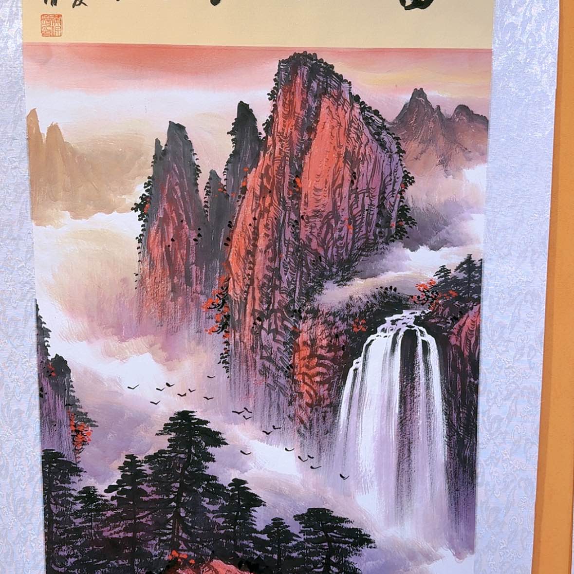 【闪购商品】国画书法作品欣赏。书法作品欣赏。书法