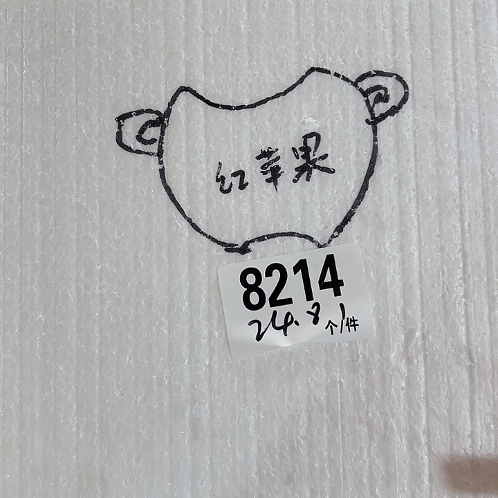 瓷外贸陶瓷微瑕8214