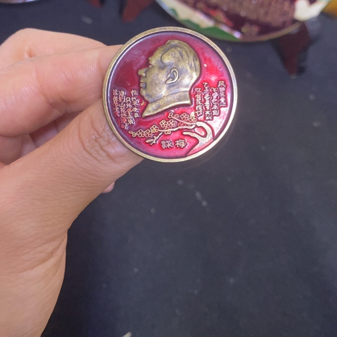 景德镇陶瓷研究所