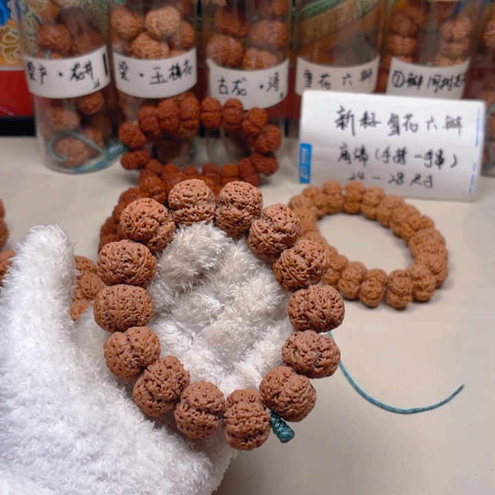 手串金刚菩提25古龙梅花