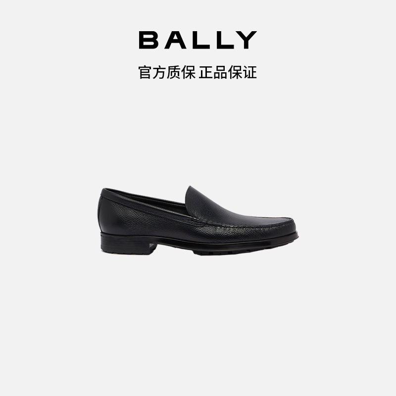 BALLY/巴利男士时尚皮鞋单鞋驾驶鞋 6313356-HZ