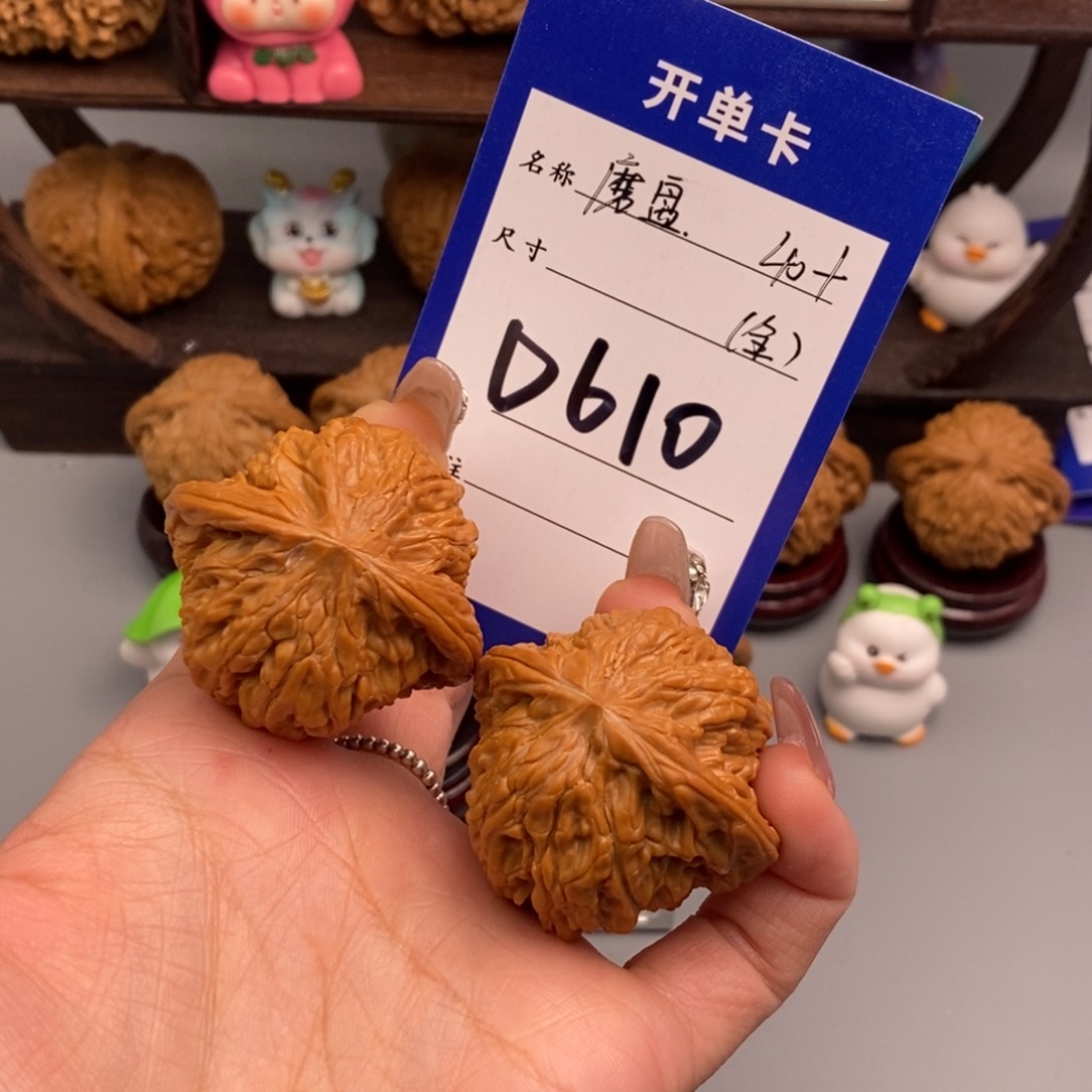 文玩核桃吊坠魔*磨盘