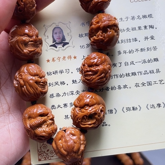 橄榄核手串/手链D***F橄榄核