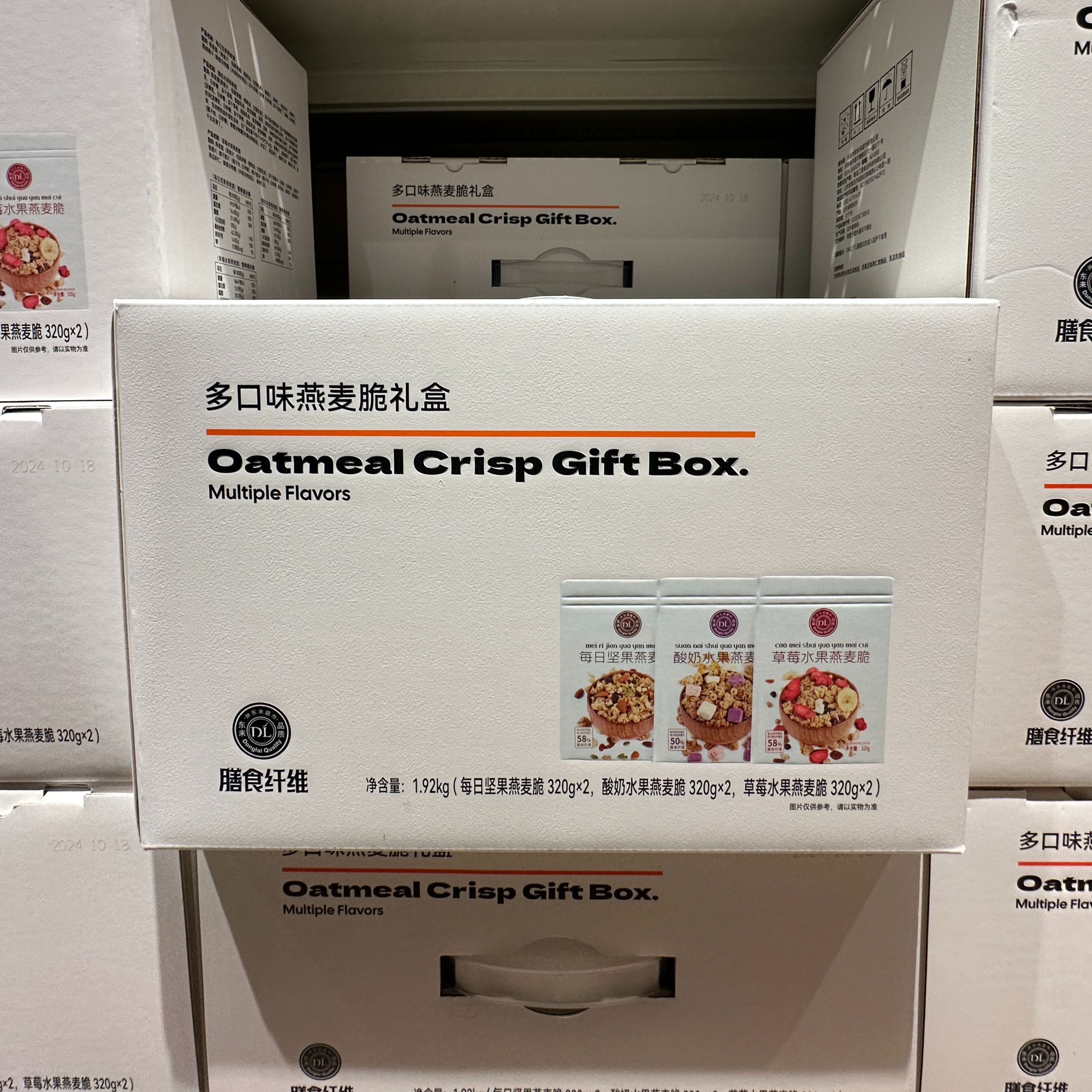 多口味果蔬燕麦脆礼盒装自营许昌本地代购高端大气送礼佳品