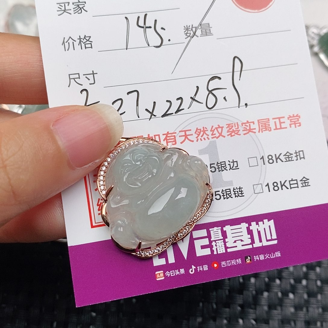 颈饰银S925镶嵌翡翠
