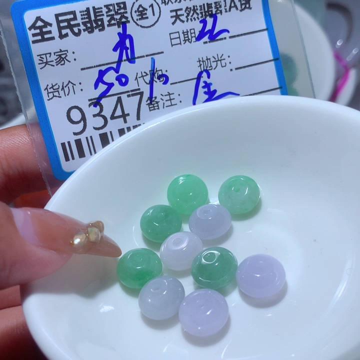 翡翠颈饰未镶嵌为*你