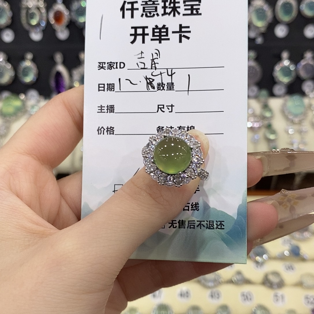 吉****蛇纹石玉银S925镶嵌戒指