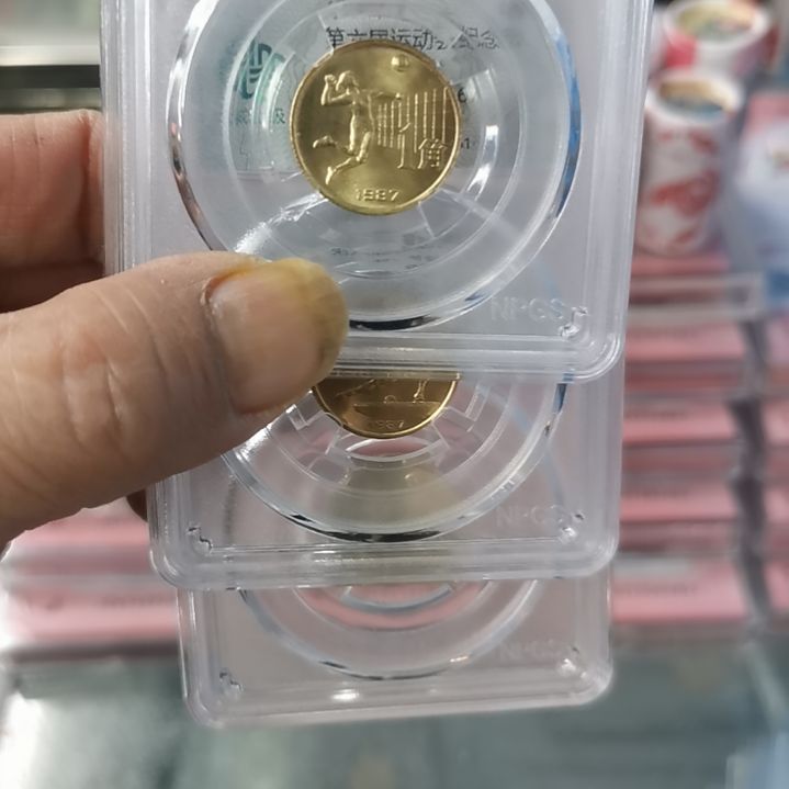 其他普通金属6运会流通纪念币评级