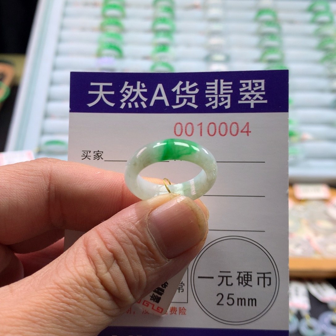 翡翠未镶嵌戒指圈口14号