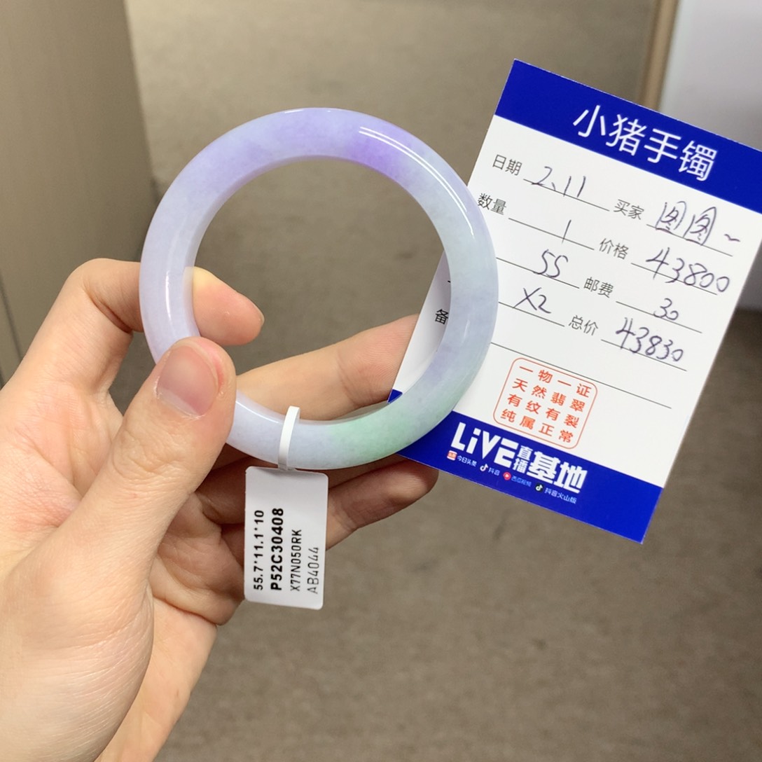 翡翠手镯未镶嵌图***妈