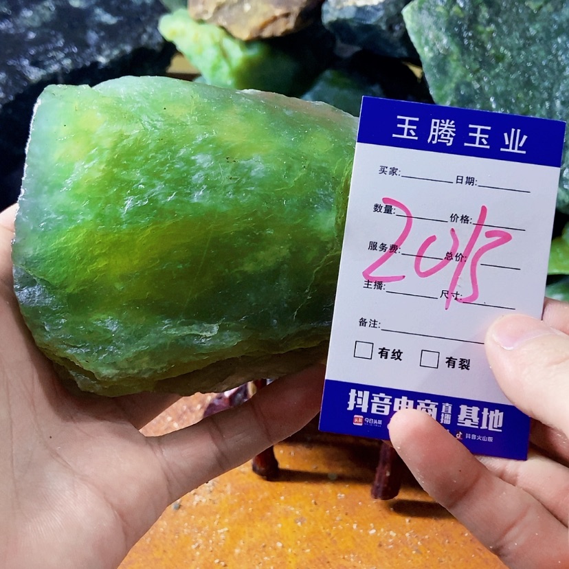 【闪购商品】未镶嵌蛇纹石玉岫玉