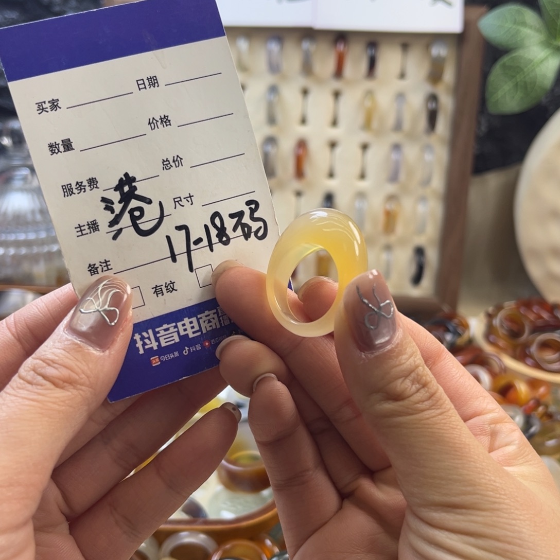 玛瑙/玉髓未镶嵌戒指151