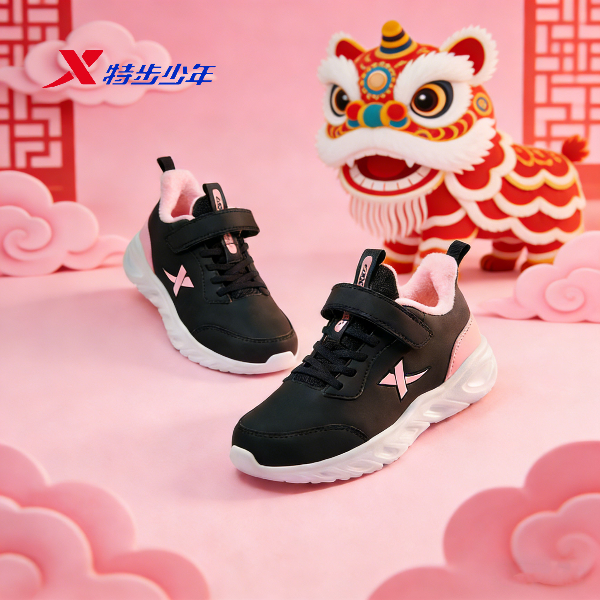 【皮面加绒】特步儿童冬季魔术贴二棉男女童保暖运动鞋675415379054