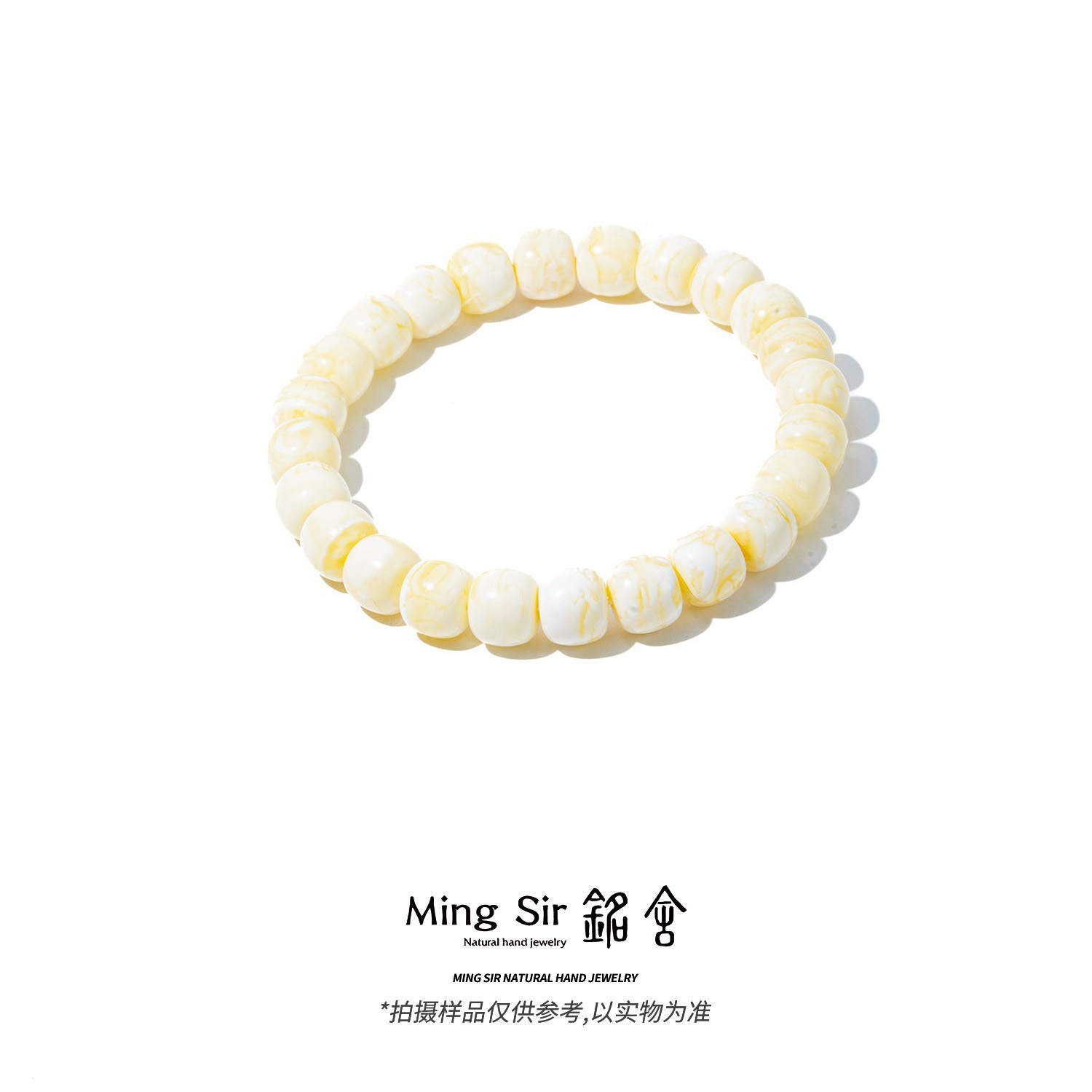 【铭舍 玄天·花·特级浓白花】天然俄料蜜蜡老型精工极限弧