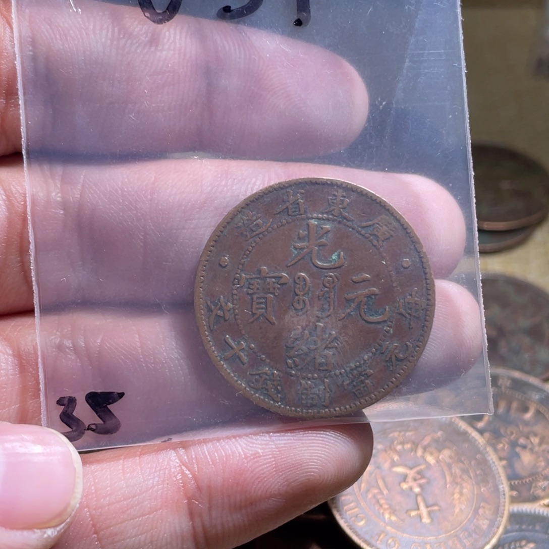 @***️花岗石纯铜锡合金纯铜博古通今小卢30