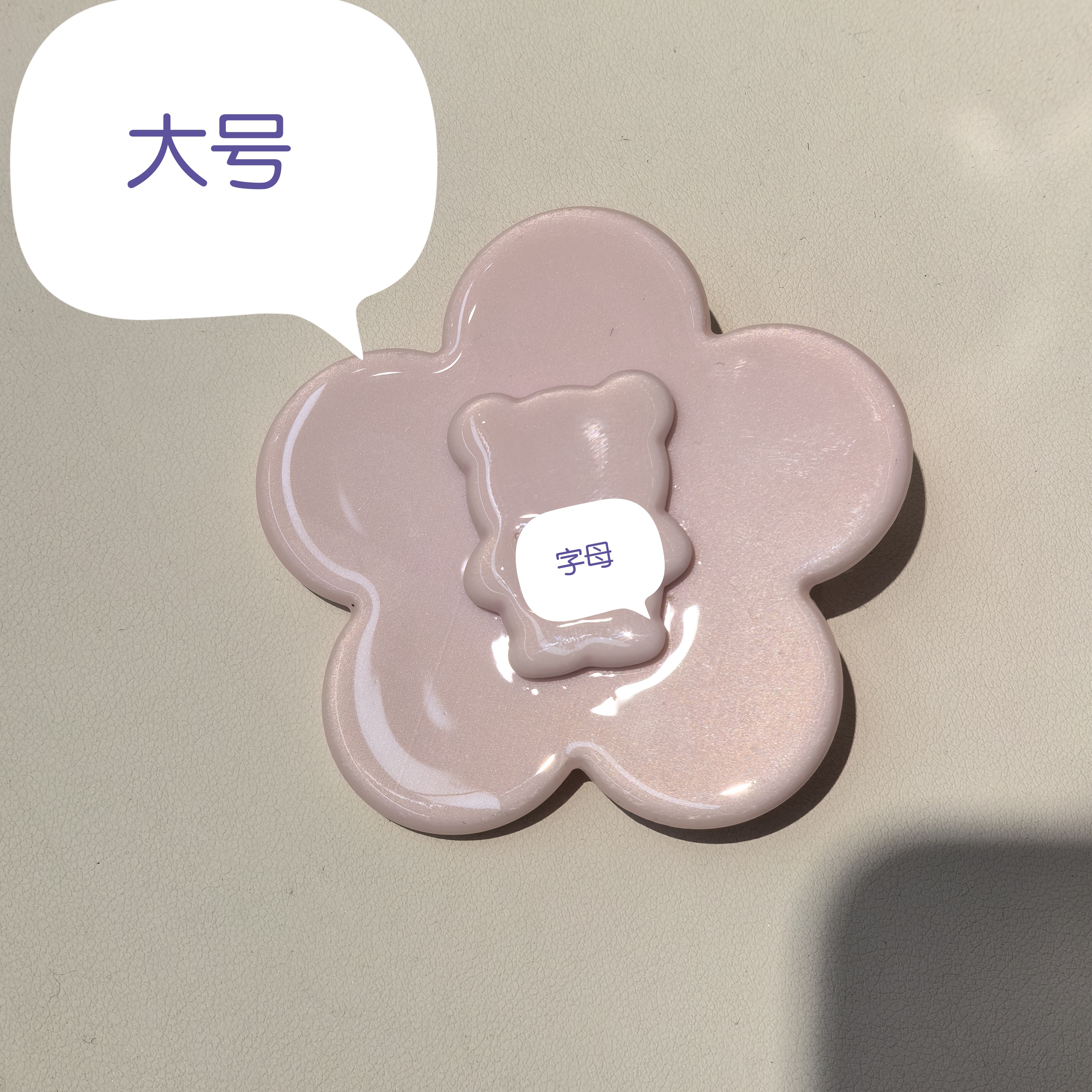 D602粉色大号花朵小熊字母醋酸边夹