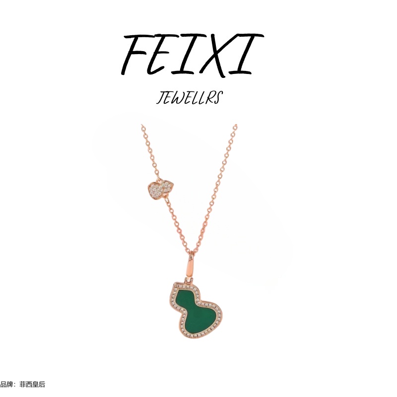 【万象专柜】 FEIXI/ 菲西皇后 绿色葫芦 经典时尚百搭项链