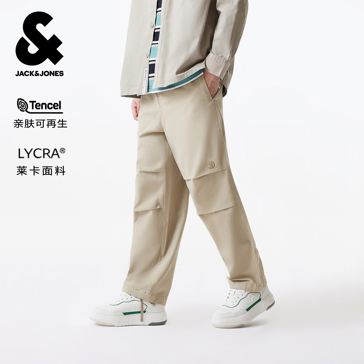 杰克琼斯秋季新款简约舒适潮流休闲字母个性刺绣降落伞休闲裤男装