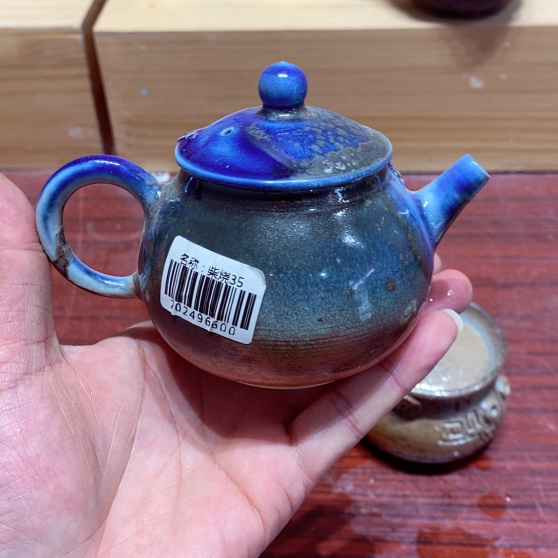 少*夜柴烧茶具大漏新春大吉