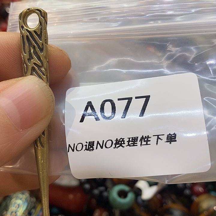 硒***婆乡村古物文玩杂项