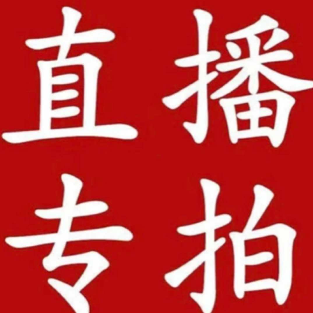 各种果树苗一物一拍