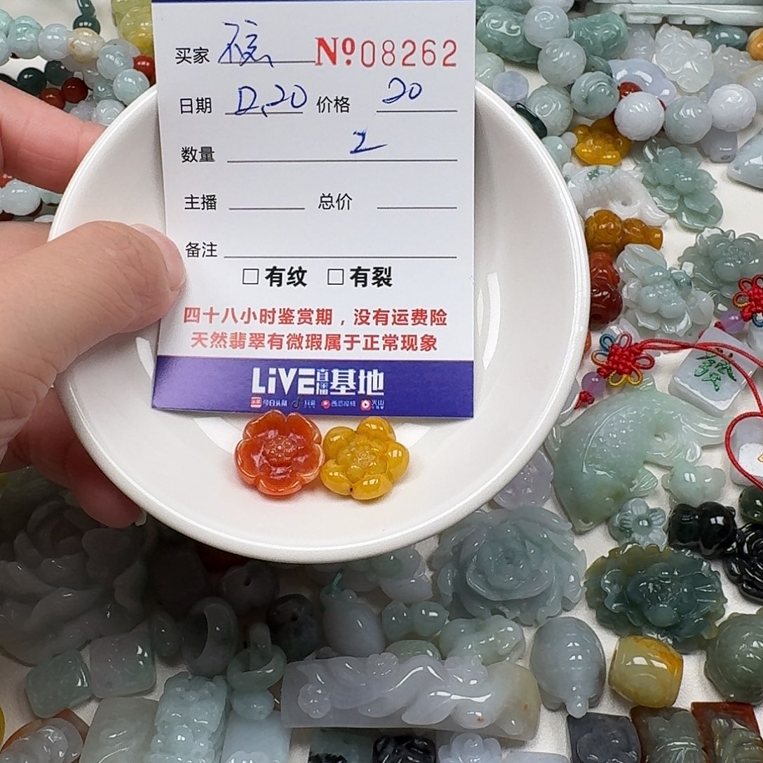 不***忘翡翠未镶嵌颈饰66666