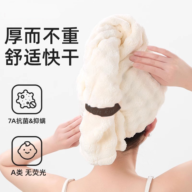 【A类认证】新款干发帽法式轻奢成人加大加厚强力吸水速干护发包头干发毛巾 图片 4