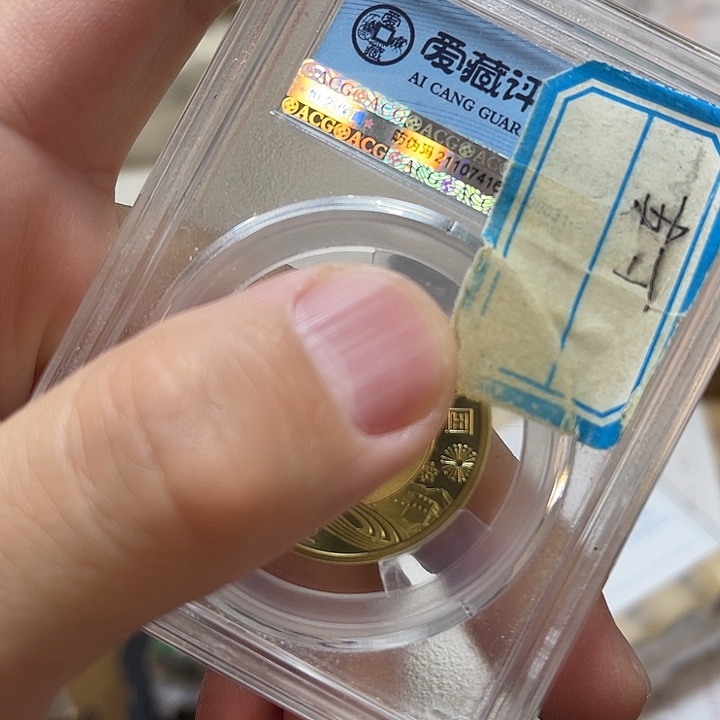 其他普通金属18荷卷50