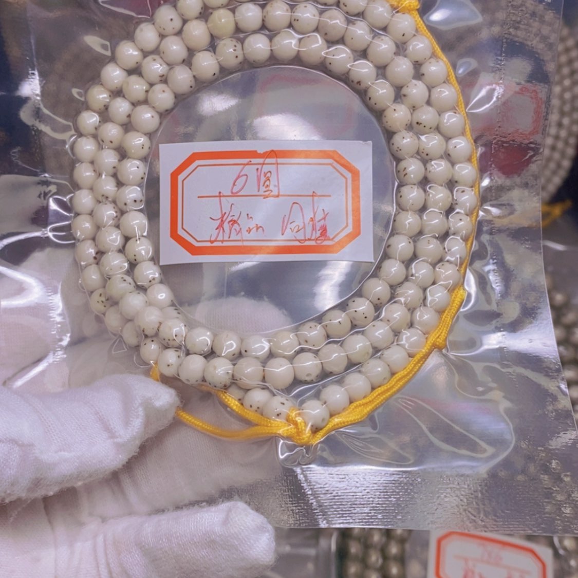 【闪购商品】星月菩提吊坠多****记海南