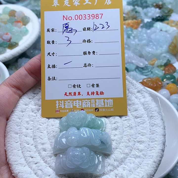 愿***莲翡翠未镶嵌颈饰111