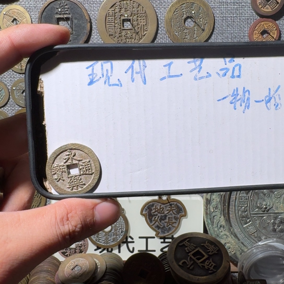 未***来铜现代工艺品现代花钱