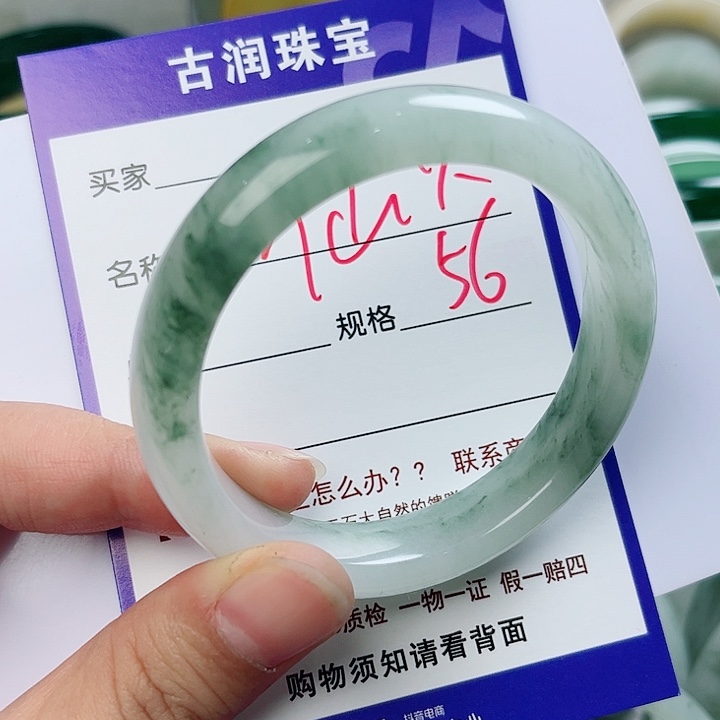 石英质玉（金丝玉）手镯未镶嵌旺**贝