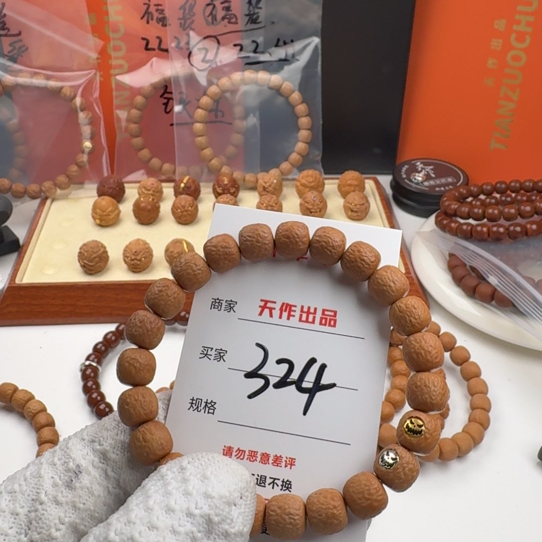 猴头核桃吊坠厨*长324号1111111