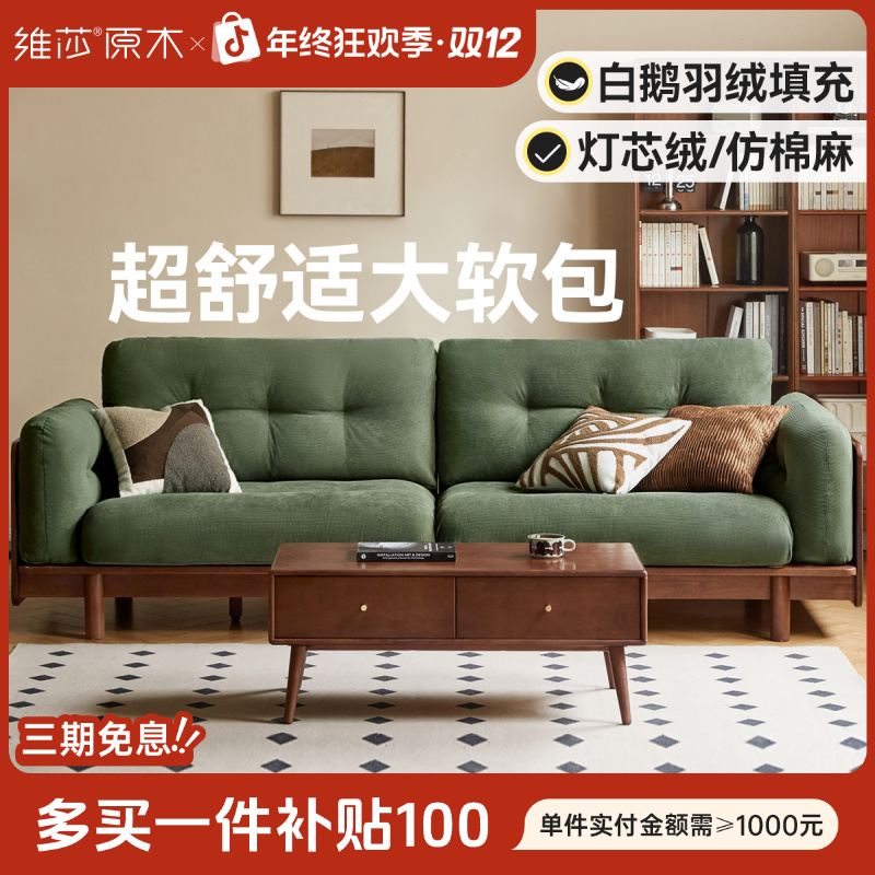 源氏木语x维莎实木沙发美式胡桃色布艺沙发直排三人沙发J100K01-3