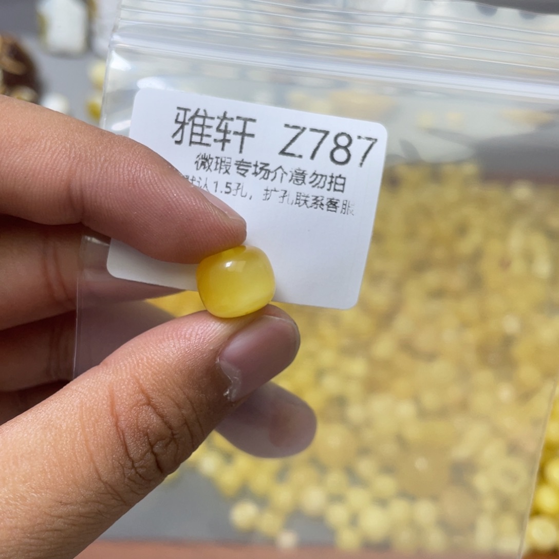 琥珀珠宝奇石未镶嵌