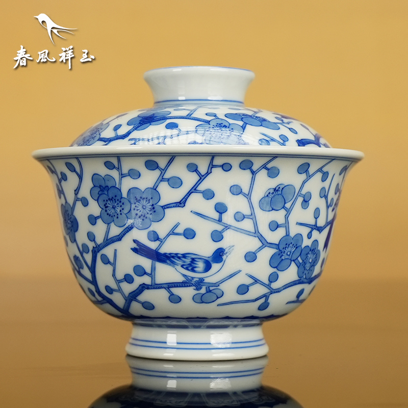 景德镇春风祥玉 邹俊窑制八字款 青花 喜上眉梢 内画 二才盖碗