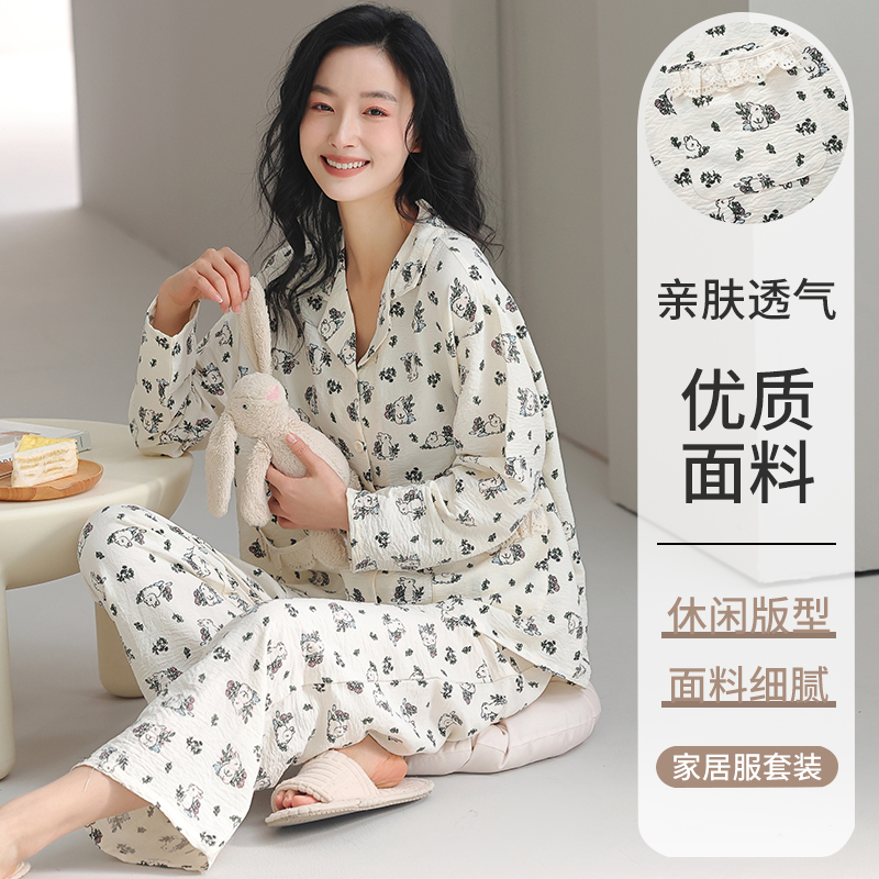 莉莉家女士2025新款开衫长袖长裤白色小兔睡衣家居服套装外穿