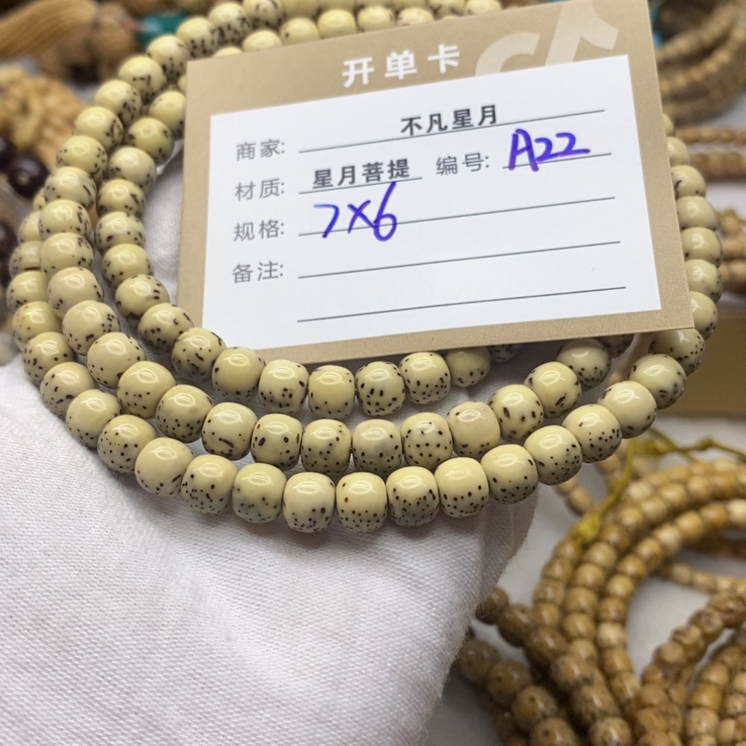 星月菩提吊坠11111111222222A22