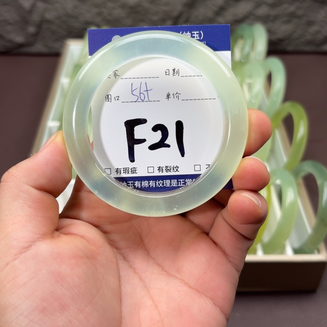 岫玉未镶嵌手镯手镯