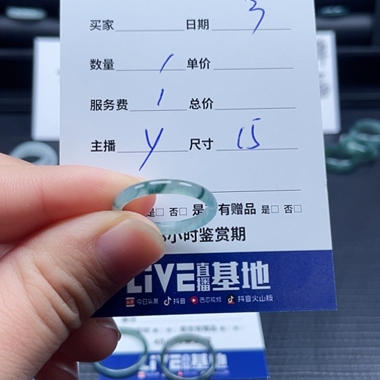 翡翠戒指未镶嵌翡翠