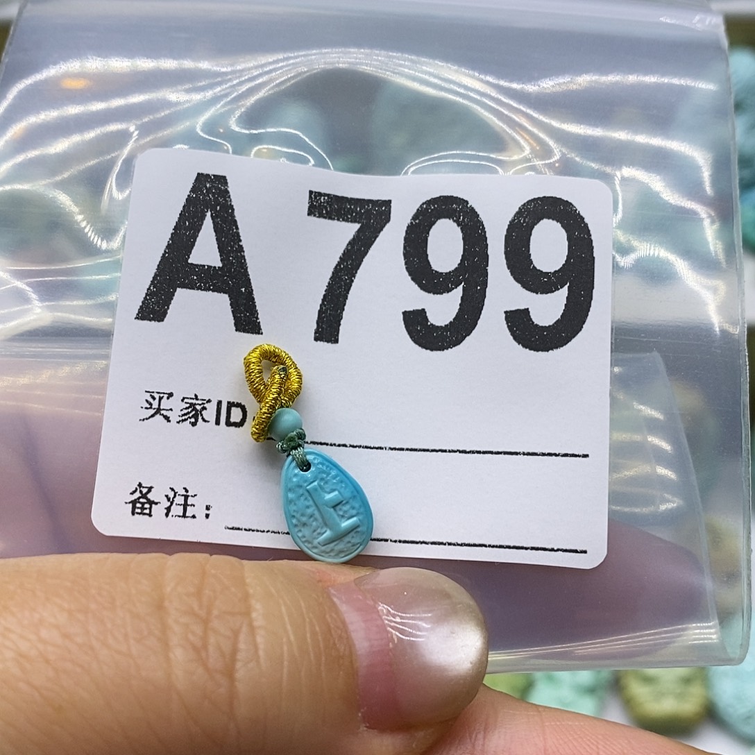 绿松石未镶嵌绿松石配饰定制