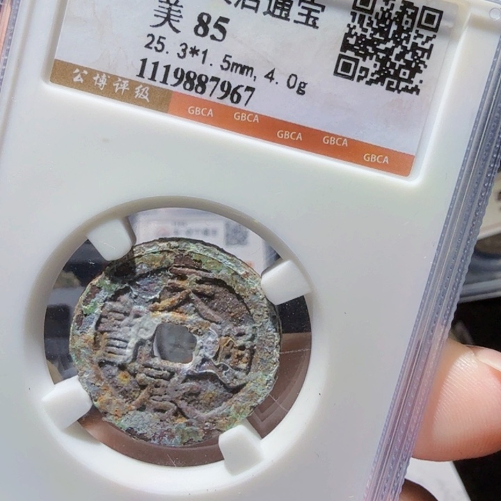 铜As历朝历代……7967