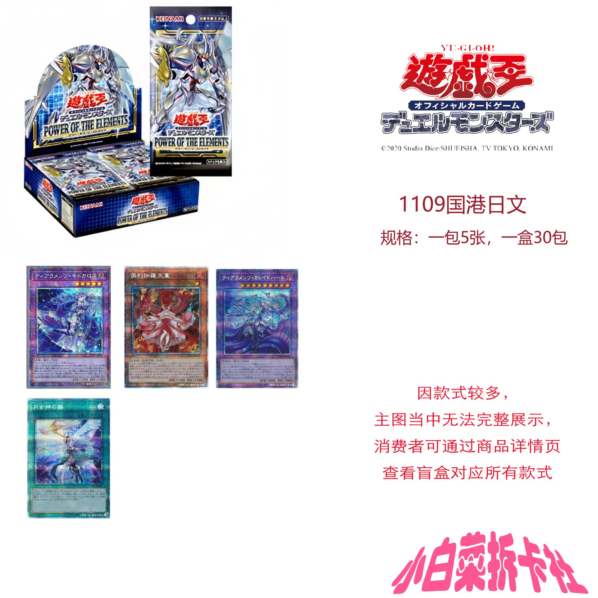 游戏王1109国港再版【原箱原盒】【黄金矿工】