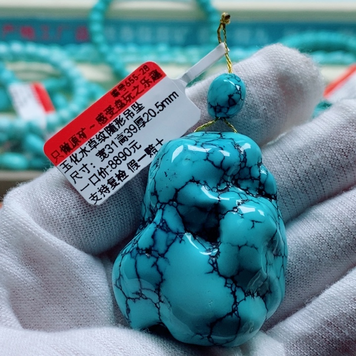 绿松石未镶嵌珠宝奇石